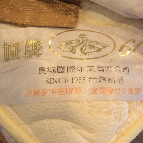 台灣製造鋼絲獨立筒彈簧床